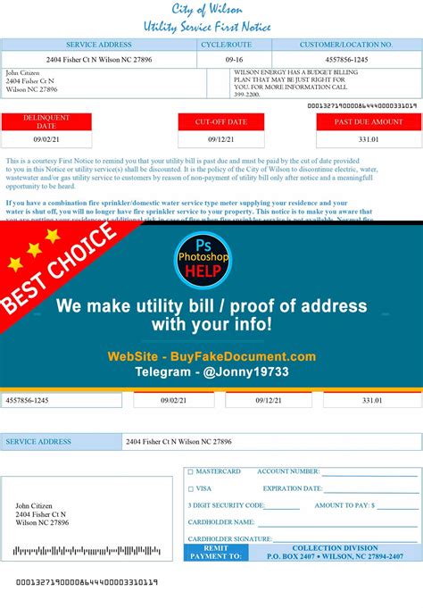 city of wilson utility.